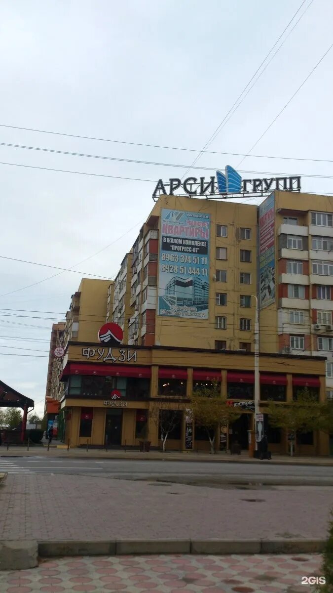 Каспийск ул ленина 33. Каспийск, ул. Проспект ленина 22 волгоград. 128. Каспийск улица ленина 37.