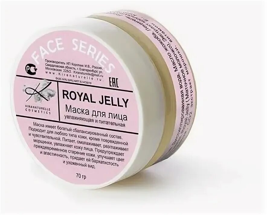 Маска royal jelly. Маска Роял Джелли. Divination Simone Deluxe 4.4.1 restructuring and hair loss treatments лосьон для волос и кожи головы Royal Jelly + Green o2 de Luxe. Kiranaturelle face Series омолаживающая маска спирулина и мидии. Kiranaturelle face Series маска Royal Jelly.