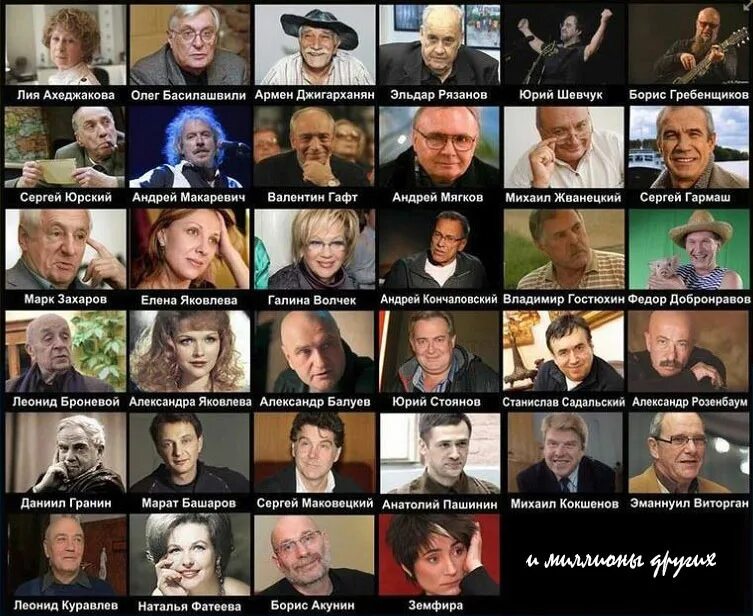 актеры евреи. артисты украины. звезды голливуда поддержали россию. русские актеры евреи. евреи на эстраде.