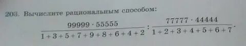 Вычислите 9 8 0 2