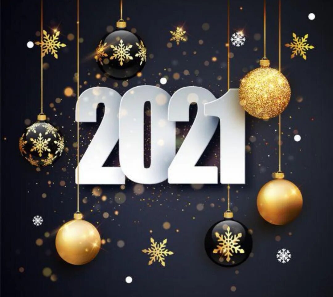 Новый год 2021 г. Новый год. С новым годом. С новым годом 2021. Картинки новый год 2021.