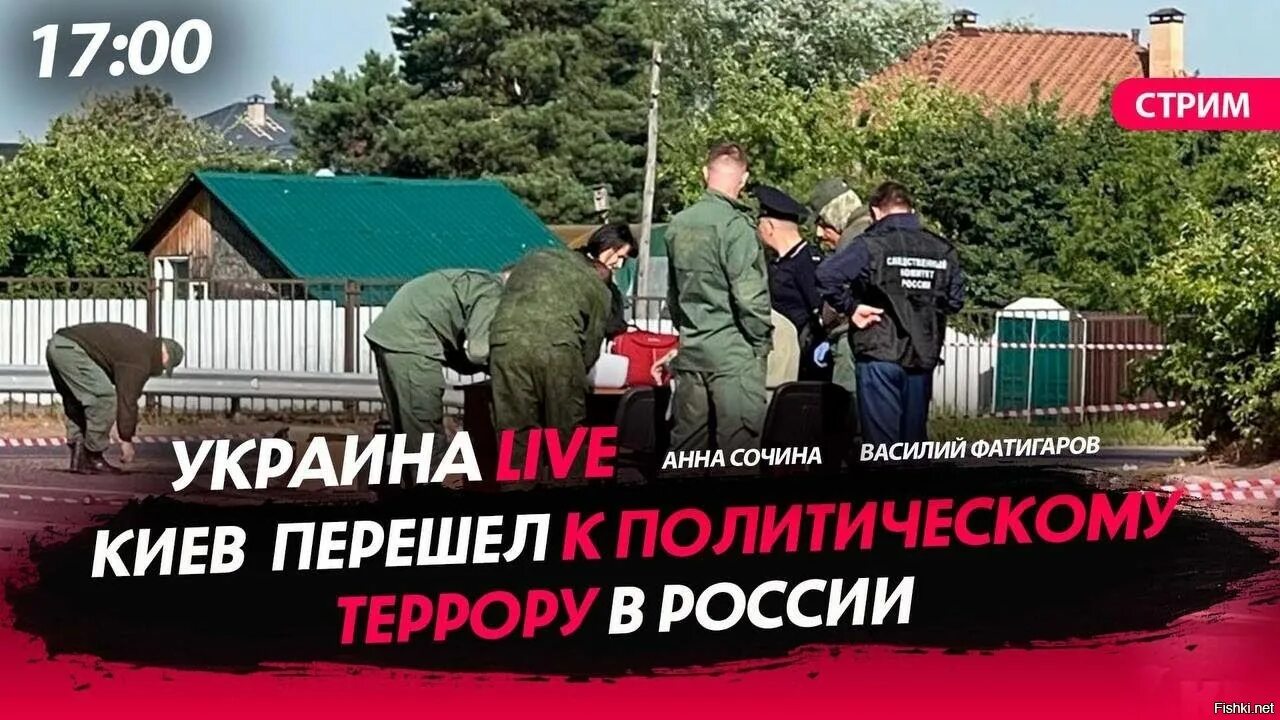 Вечер с Владимиром Соловьёвым от 21.08.2022. Политическая россия стрим осташко