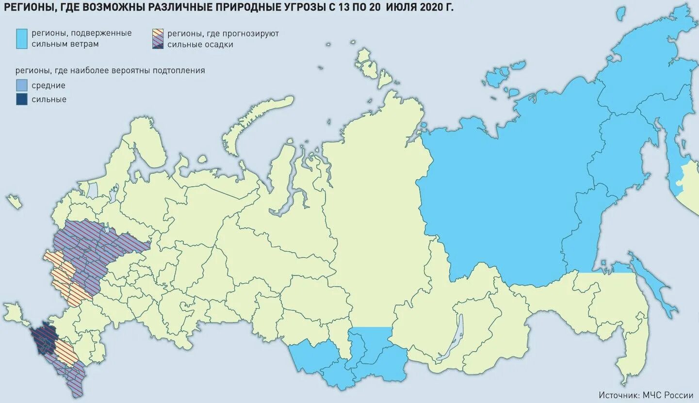 Карта наводнений. Статистика наводнений. Зоны наводнений в России. Районы наводнений в России на карте.