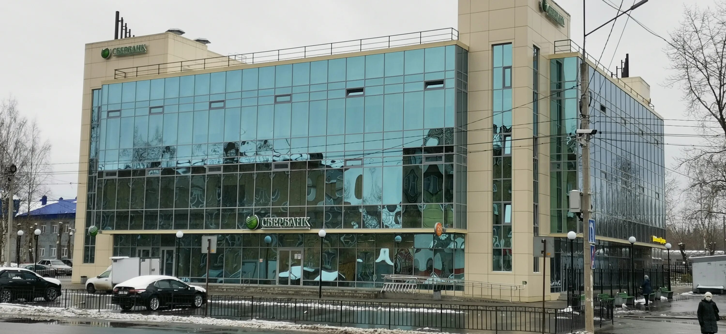 Сбербанк в голутвине коломна. График работы сбербанка в сыктывкаре. График сбербанка. Режим сбербанка в праздничные дни. График работы сбербанка в сыктывкаре.