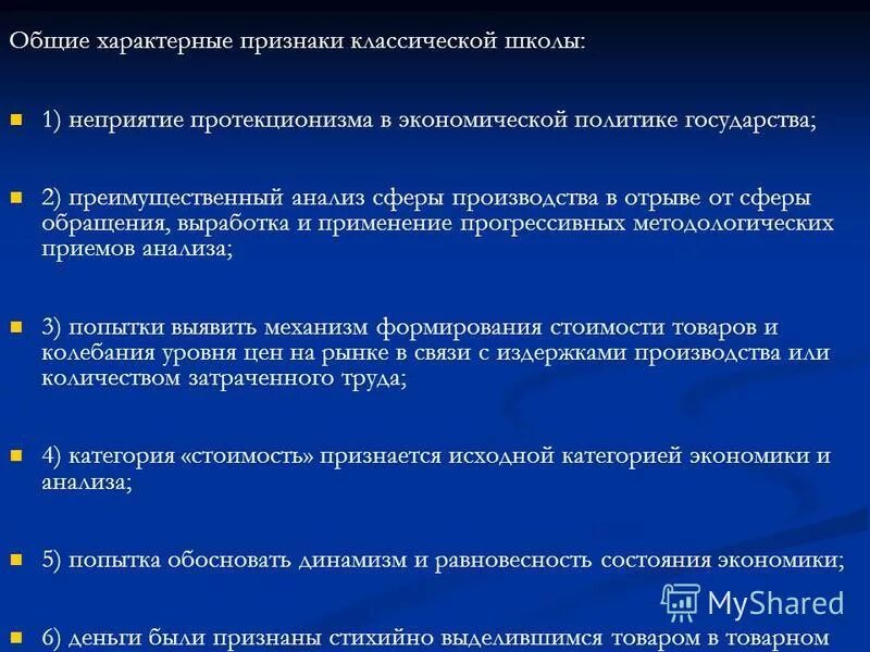 Методы стратегического анализа. Бактериоскопический метод исследования туберкулеза.