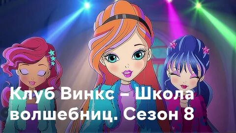 Выход серий 2022