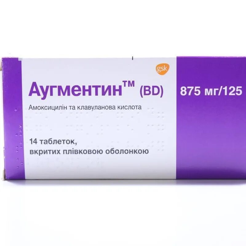 Аугментин антибиотик 1000мг. Аугментин таблетки 875/125. Аугментин 1000 мг. Аугментин 875 мг + 125 мг. Амоксиклав и аугментин в чем разница