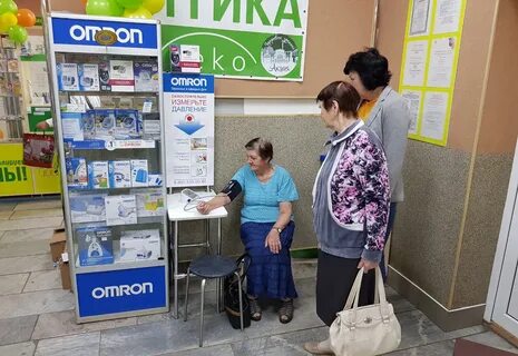 Интернет аптека ярославль
