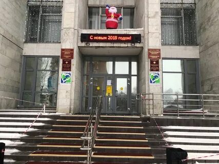 Сыктывкар диагностический центр телефон