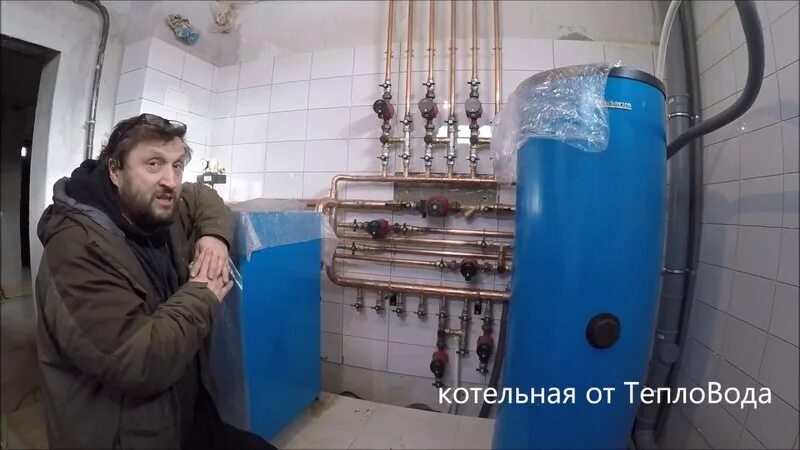 Сайт тепловод