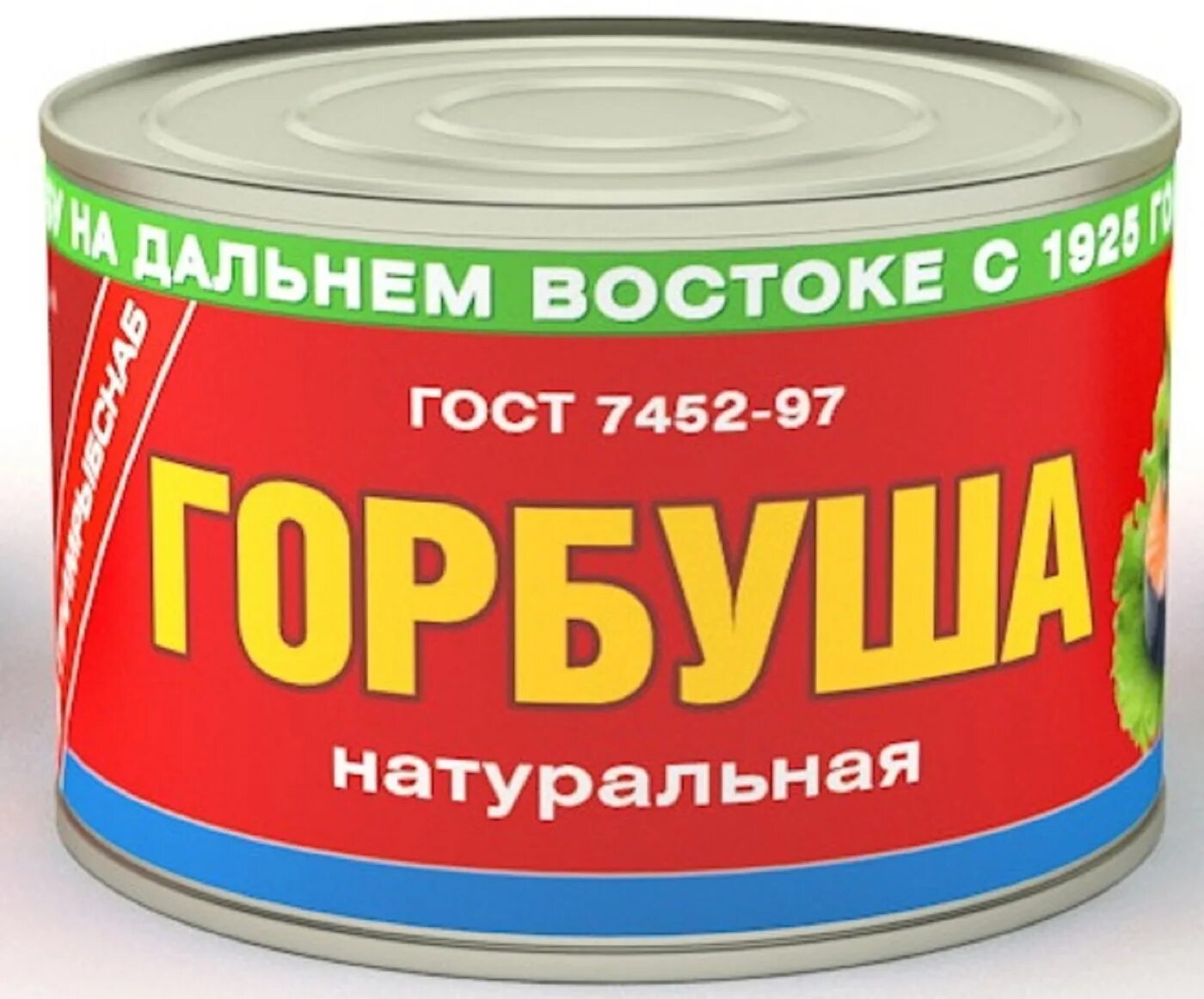 Горбуша омега сколько. Сайра примрыбснаб натуральная 250г. сардина иваси натуральная 250г.примрыбснаб. горбуша натур. 245г тм примрыбснаб. горбуша натуральная 48/245гр южморрыбфлот.