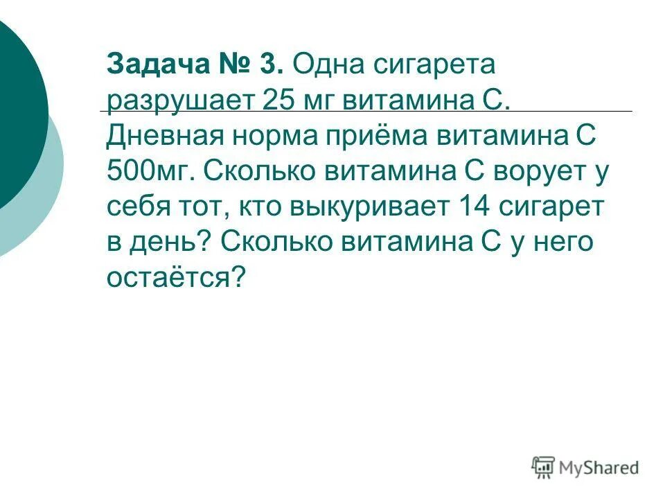 Грех сколько мг. Грех сколько мг. Грех сколько мг. Грех сколько мг. Таблица граммы миллиграммы.