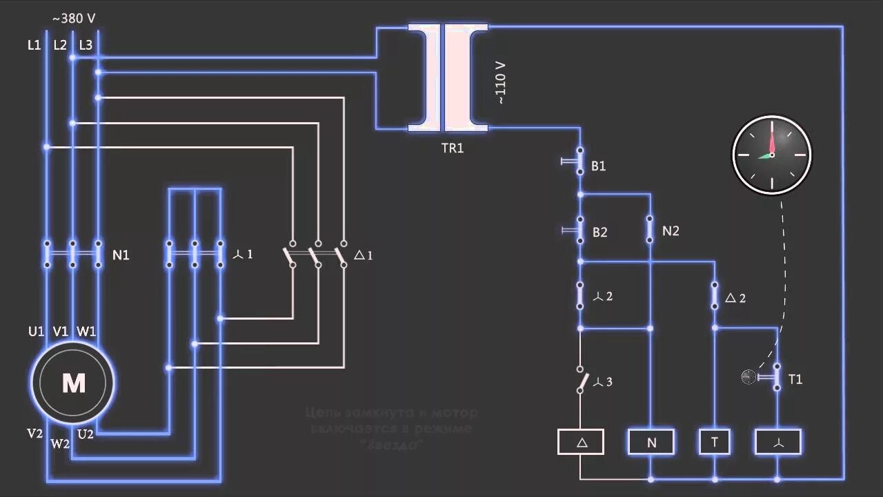 Схема пуска асинхронного электродвигателя звезда треугольник. Схема подключения электродвигателя звезда треугольник. Схема переключения звезда треугольник асинхронного двигателя. Схема подключения пуска двигателя со звезды на треугольник. Переключение с треугольника