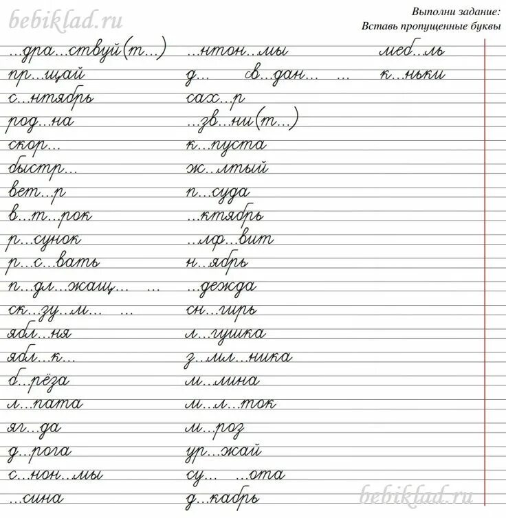 Пин от пользователя emmmadiazz на доске WrItiNG Написание книги, Написание сцена