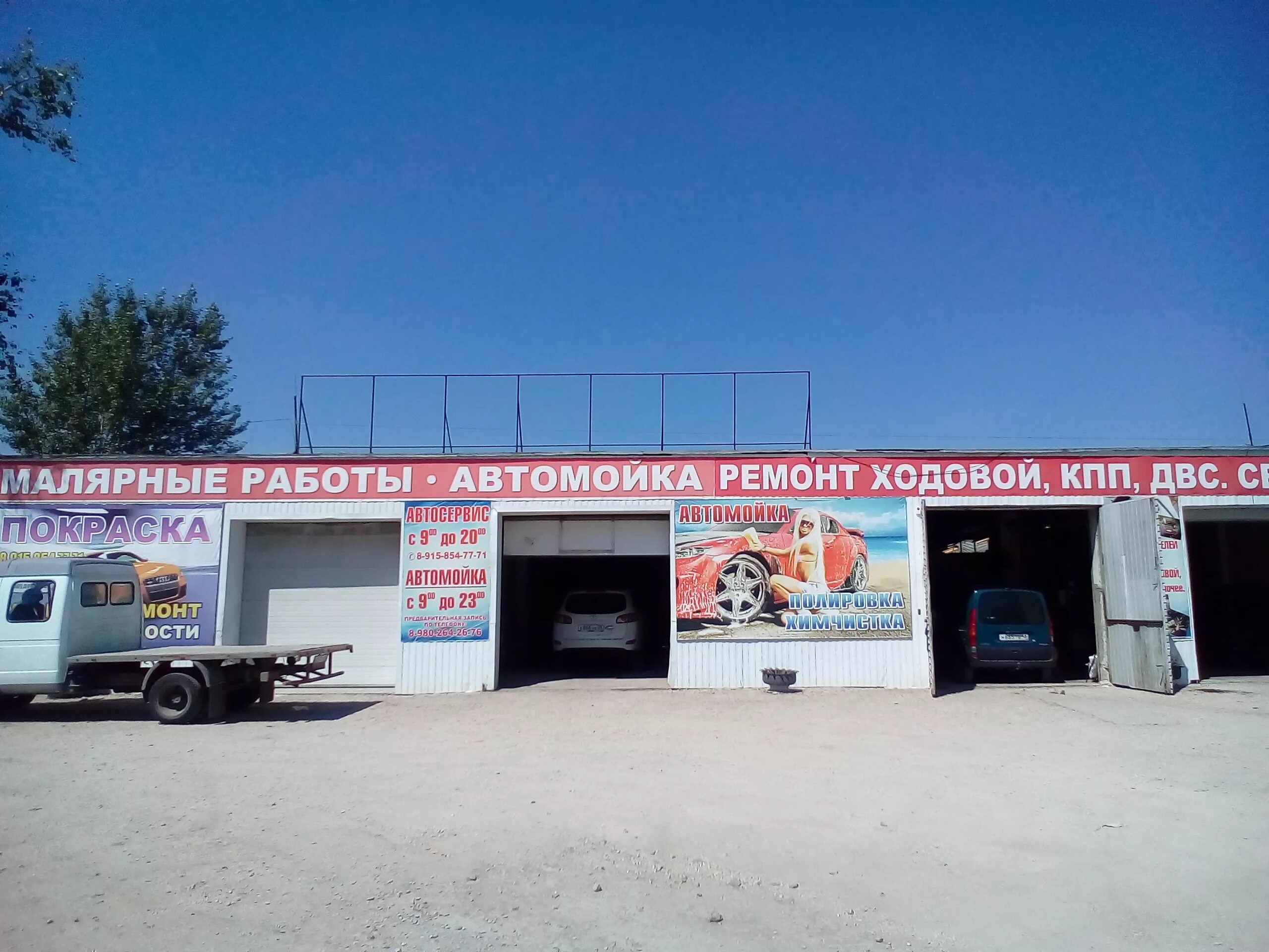 Движок липецк поперечный переулок 1в. Поперечный 1в. Поперечный проезд 1. Поперечный проезд липецк владение 25. Поперечный проезд липецк.