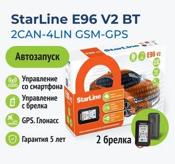 E96v2 starline