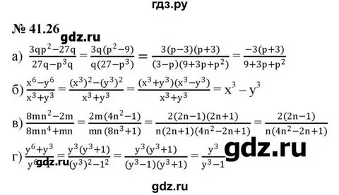26 41