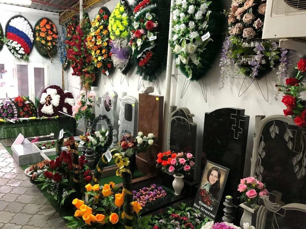 памятники похоронные услуги. ритуальные услуги в ростове. ритуальные услуги в ростове. ритуальный салон вечная память. ритуальные услуги в ростове.