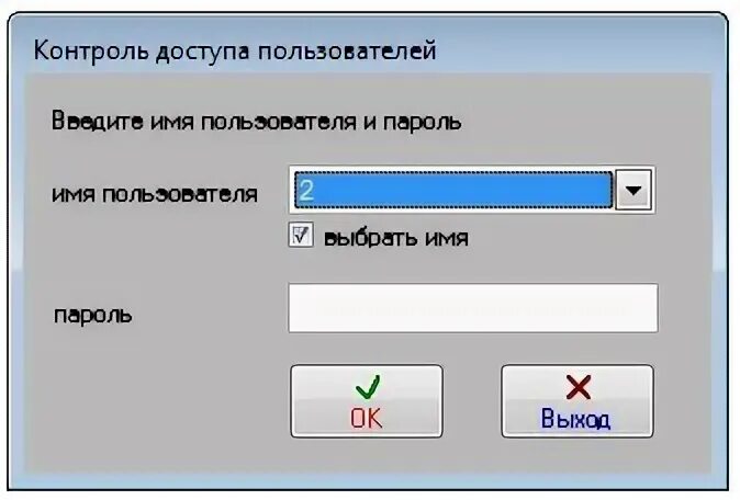 Как сделать чтобы пользователь