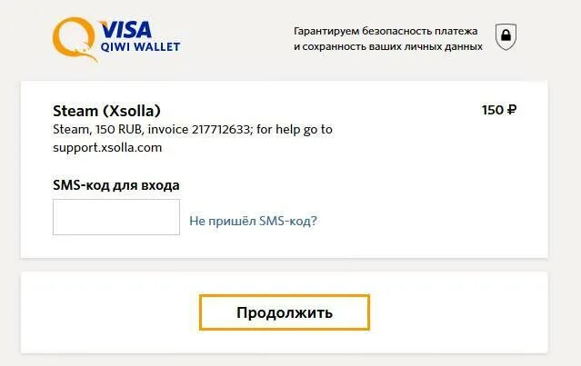 Как пополнить стим без киви 2025. Чек пополнения стим через киви. киви кошелек стим. оплата стим через киви. пополнить стим кошелек киви.