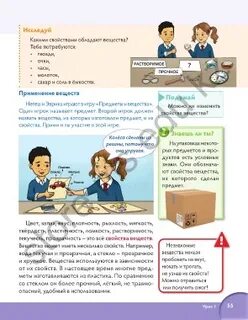 Se nis edu kz оценивание