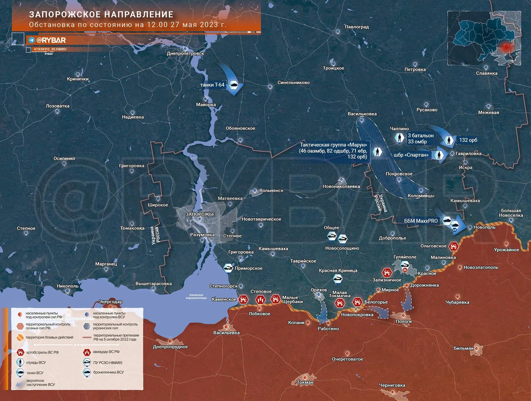 Карта военных действий запорожской области. Карта боевых действий на Украине на 2023 год. Карта обстановки на Украине. Донецкое направление карта боевых действий. Запорожское направление сегодня на карте боевых действий.