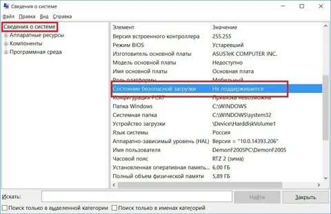 Не поддерживается экран что делать