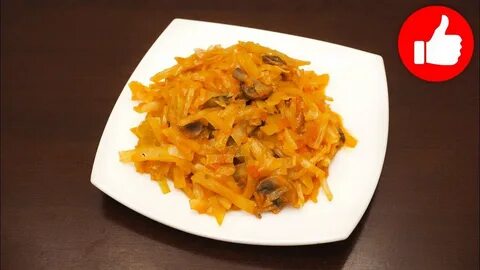 Капуста с лисичками