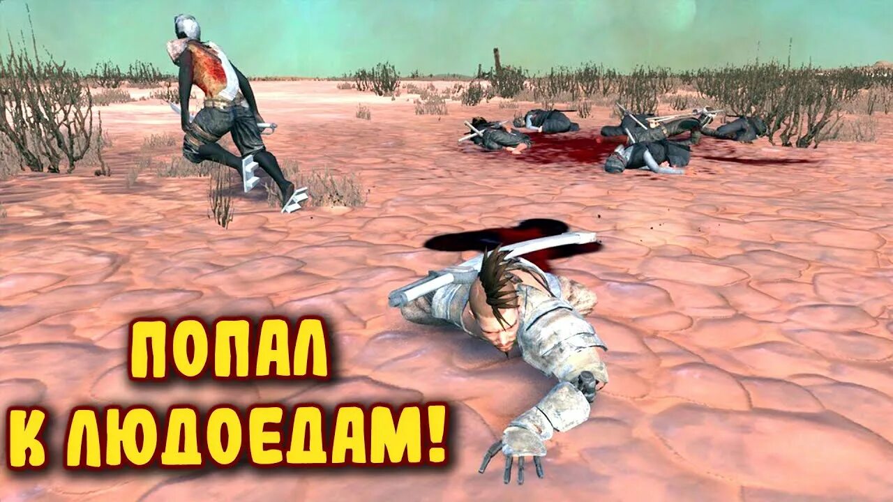 Loser kenshi. Loser kenshi. Kenshi (игра). Kenshi (игра). Loser kenshi.
