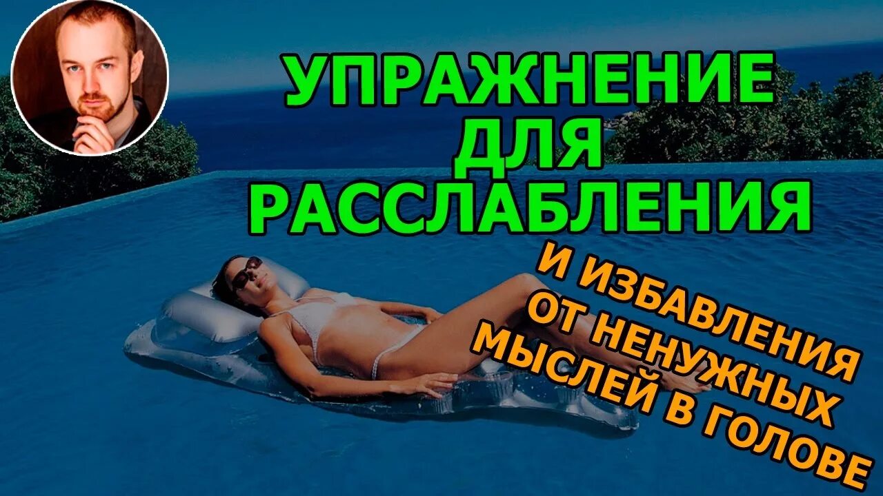 Медитации никиты батурина. Медитация Батурин.