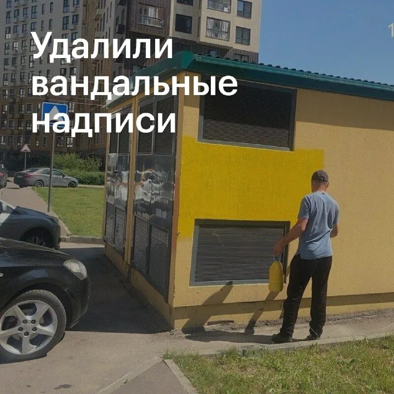 управляющие компании бутово