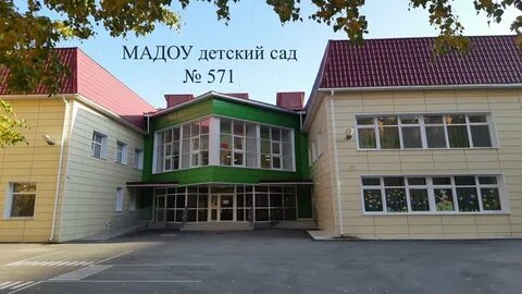 Мадоу екатеринбург