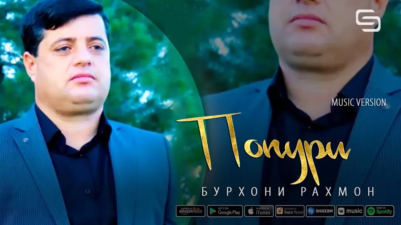 Бурхони рахмон туёна. Бурхони рахмон. Суханвари. Dilam. Биография бурхони рахмон.
