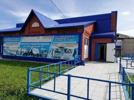 Авто алапаевск