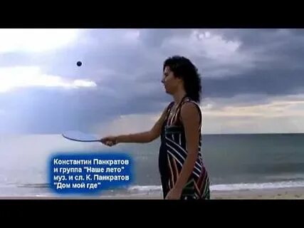 Где была mp3