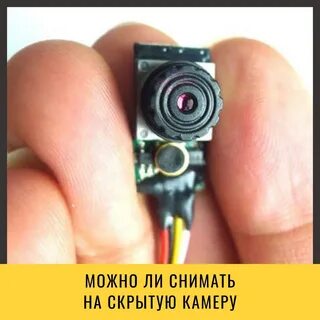 Как из старого телефона сделать скрытую