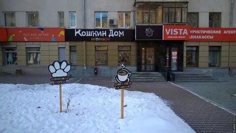 Екатеринбург дом афиша