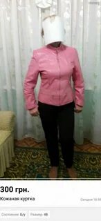 Штаны за гривен