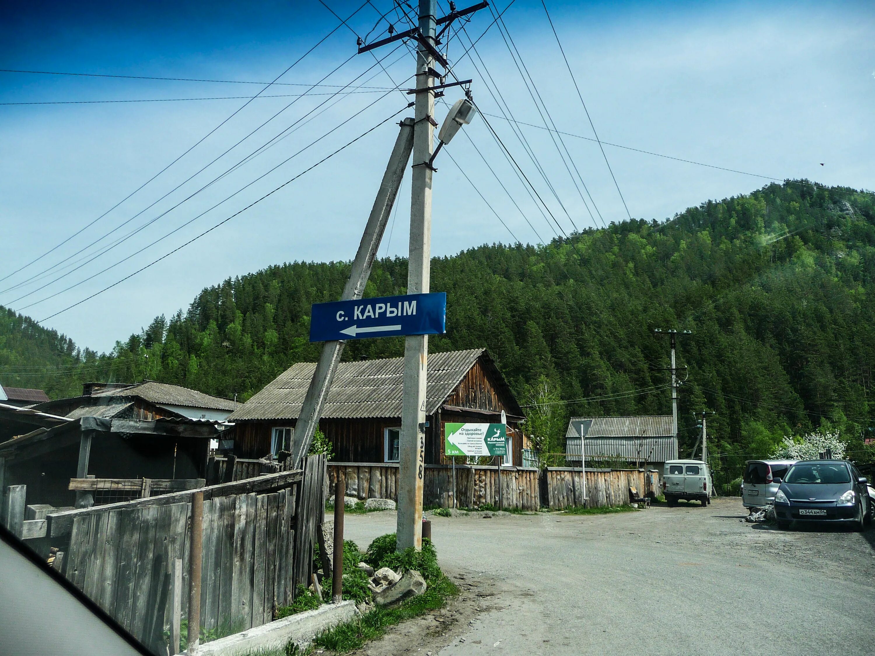 Камеры горно алтайска. Село Манжерок горный Алтай. Поселок Барангол горный Алтай. Село Чемал горный Алтай. Барангол Манжерок.