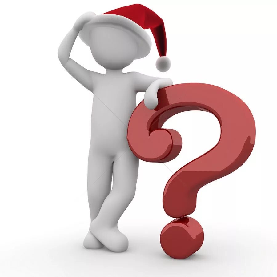 The question now