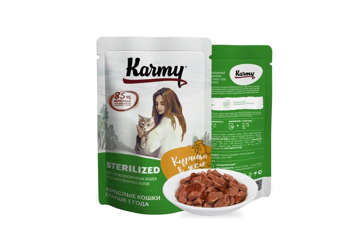 Корм для кошек karmy 80 гр Эдалт телятина в соусе. Karmy Sterilized курица. Корм для кошек karmy 80 гр Эдалт лосось в соусе. Корм для котят karmy 80 гр Kitten телятина в желе.