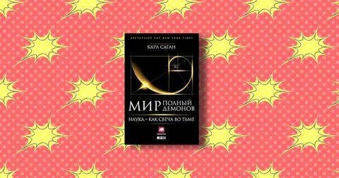 Книга полный мир