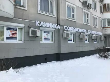 Дентал корп