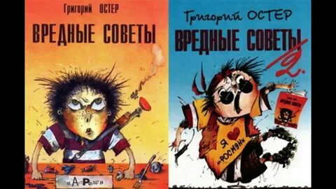 Остер 12