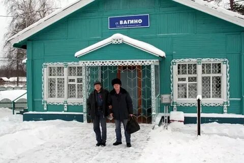Село вагино