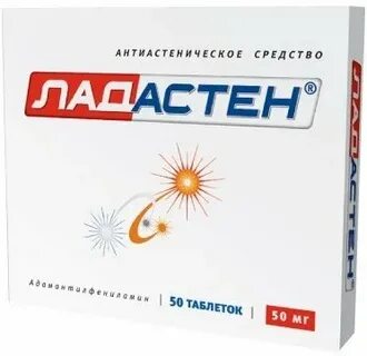 Ладастен