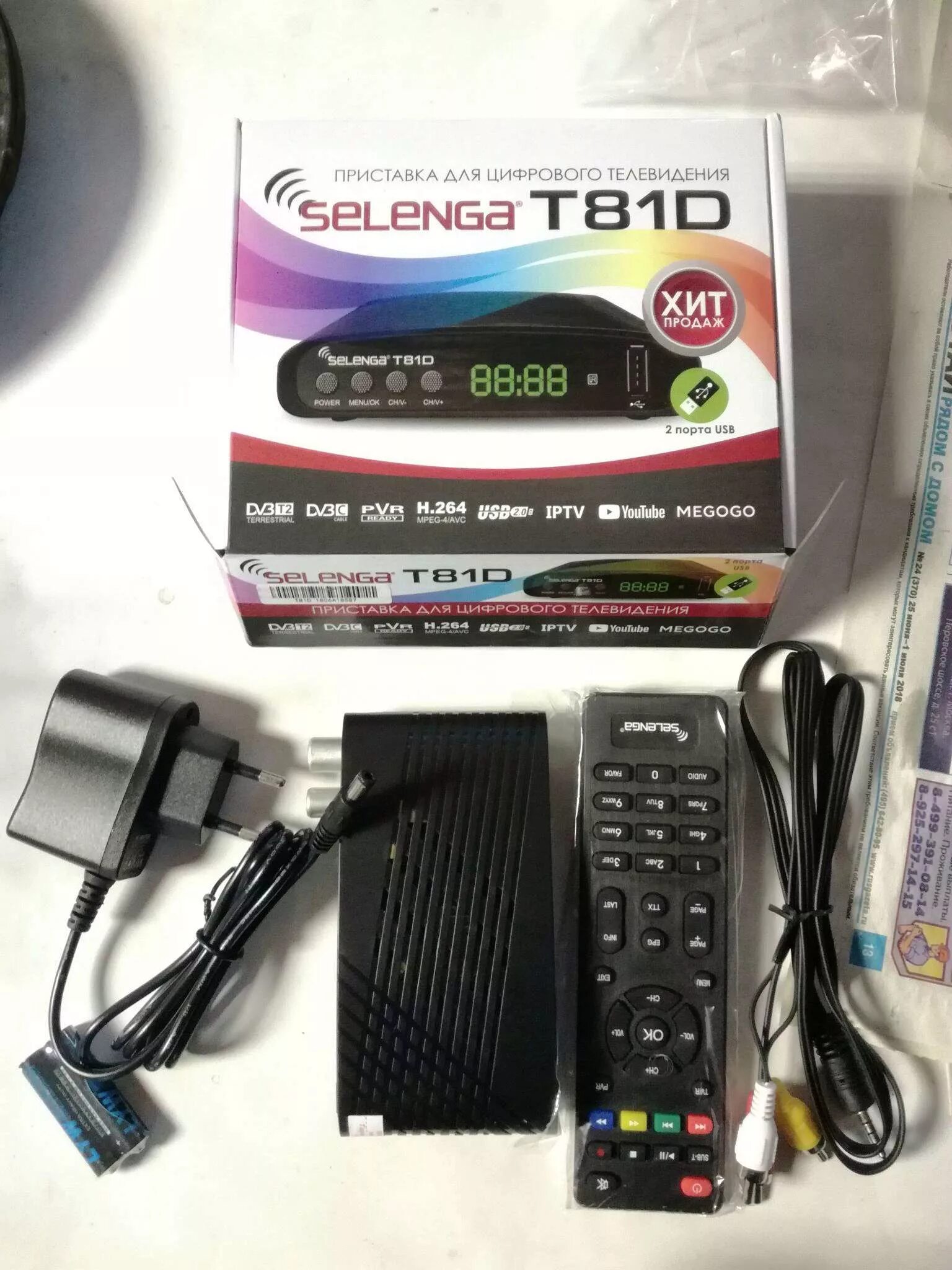 Приставка selenga t81d как подключить ТВ ресивер SELENGA T81D эфирный DVB-T2/C, приставка для бесплатного ТВ, цвет чер