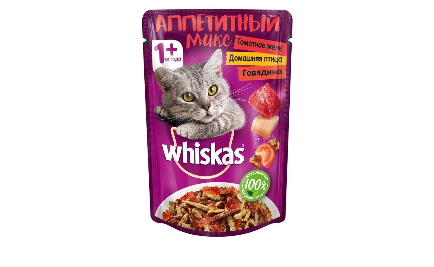 Whiskas аппетитный микс. Сырный вискас. Вискас корм упаковка. Whiskas 2015. Крепыши 2 вискас.