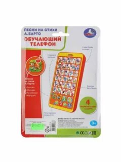 Песенки на телефон