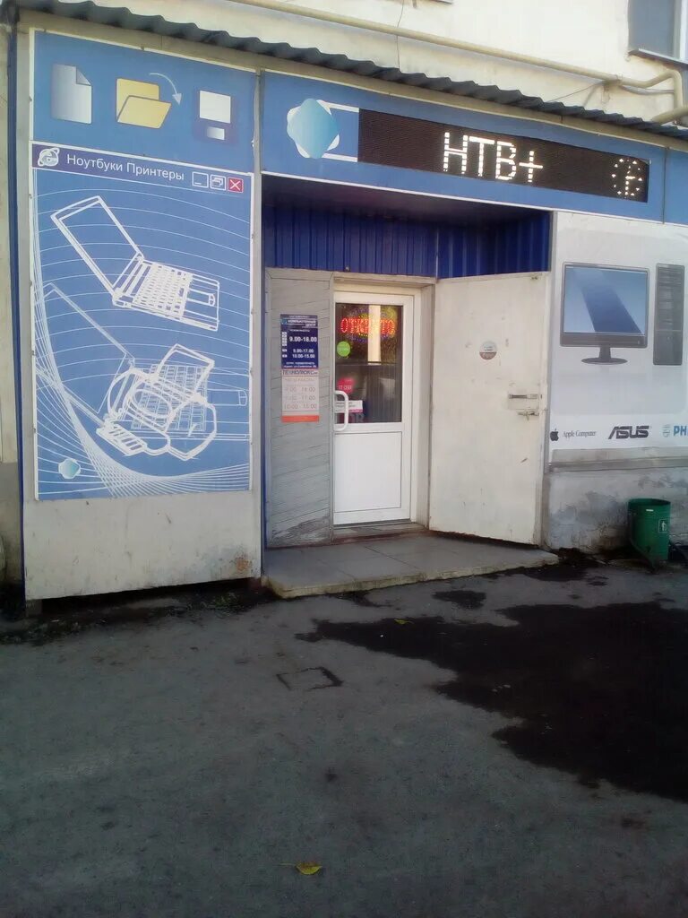 Камышлов ул карла маркса 52. Автомастерская камышлов 35 район. Карла маркса 52 волжский. Автосервис камышлов. Железнодорожная 15 камышлов.